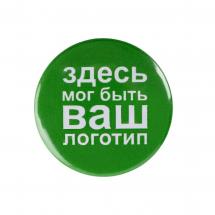 Значок закатной Pinback Print, L