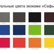 Обложка для паспорта на заказ Pase, экокожа / Миниатюра WWW (1000)