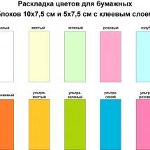 Календарь настольный Sticky на заказ, ver.2, 50 листов / Миниатюра WWW (1000)