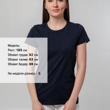 Футболка женская T-bolka Stretch Lady, темно-синяя (navy) / Миниатюра WWW (1000)